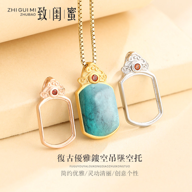 S925 sterling silver pendant empty trust female retro gorgeous necklace pendant diy turquoise South red beeswax pendant silver empty trust