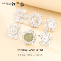 S925 pure silver ear nail empty Toys Japan Korea net red personality diy pearl ear decorated empty Towel ear clip ear hook hollow