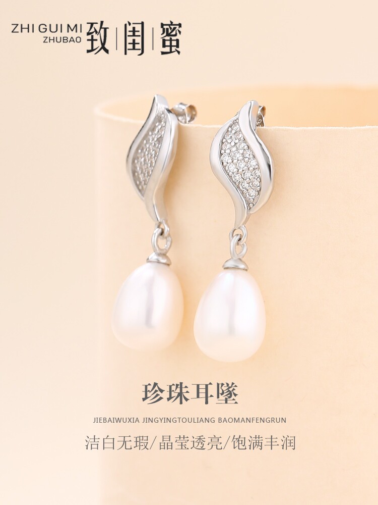 Sterling silver pearl earrings women's 2019 new fashion earrings high-end French drop earrings net red temperament earrings send girlfriend