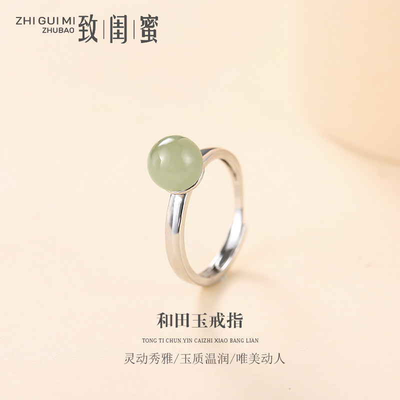 925 pure silver jade ring female pure silver inlay and field jade ring index finger single ring simple web red frescoed ring