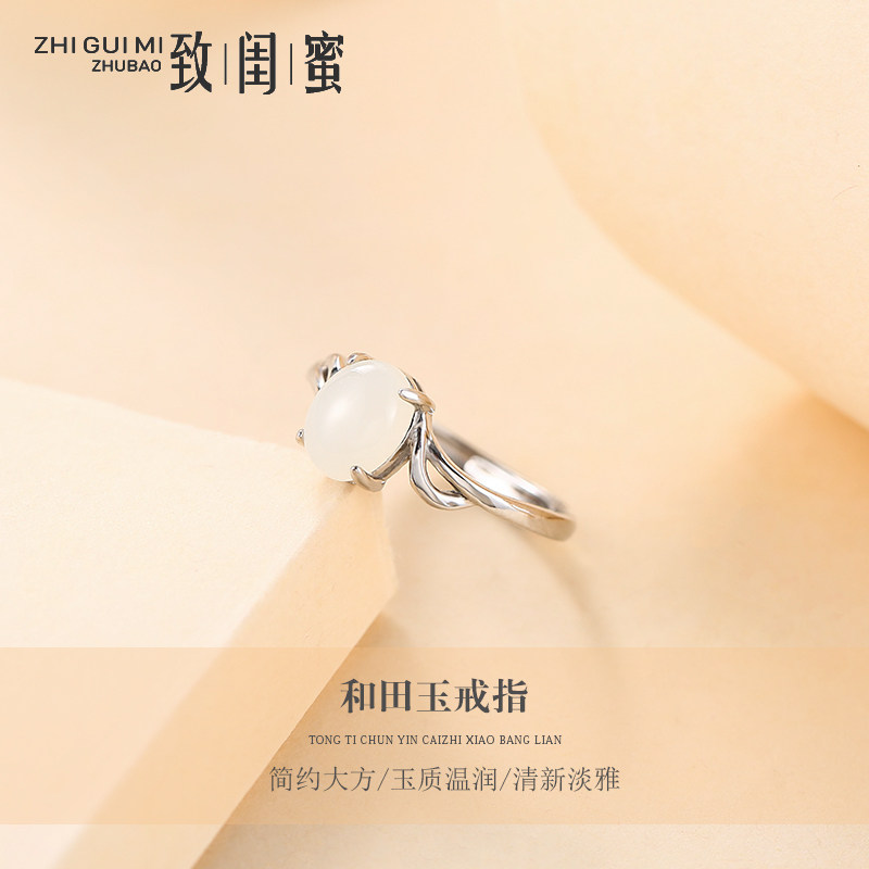 Jade Hetian jade ring 925 sterling silver ring female simple and elegant net red ring fashion temperament single ring