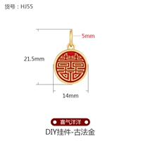 HJ55 Фонд энтузиации