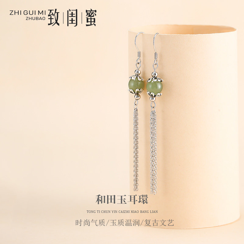 Thin face earrings female temperament Korean S925 sterling silver Hetian jade tassel long version personality ear needle atmospheric earrings