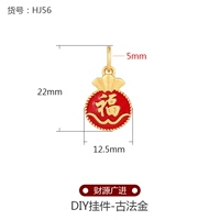 HJ56 Фонд энтузиации