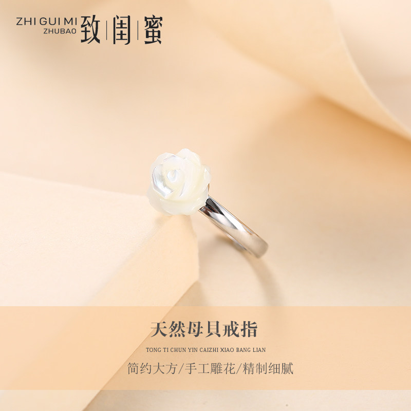 S925 pure silver rose ring female Korean version fashion pearl mother bay silver ring elegant flowers single ring forefinger ring