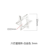 Платиновый, 3mm