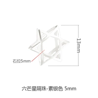 Серебряный, 5mm