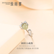 s925 silver cat ring female Jade Korean version of hipster ring Hetian Jade Net red kitten open ring ring