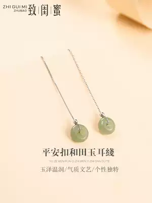 S925 pure white fungus refined female natural Hetian jade pin ear needle simple and elegant long version earring earrings gift
