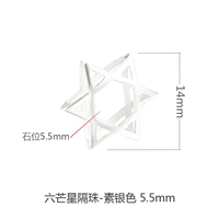 Серебряный, 5.5mm