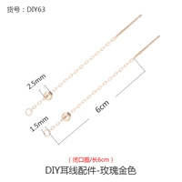 Cross Chain Diy63-Rose Gold 6 см {исключая нефрита}