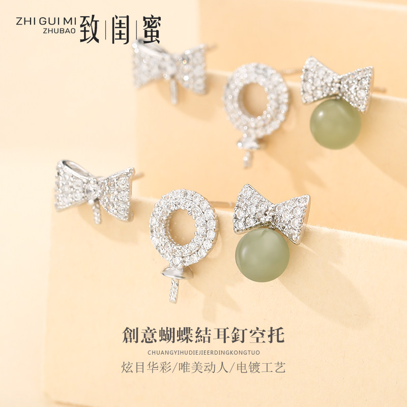 925 sterling silver Korean studs empty support bow DIY round bead pendant support beeswax strawberry crystal earrings earrings silver support