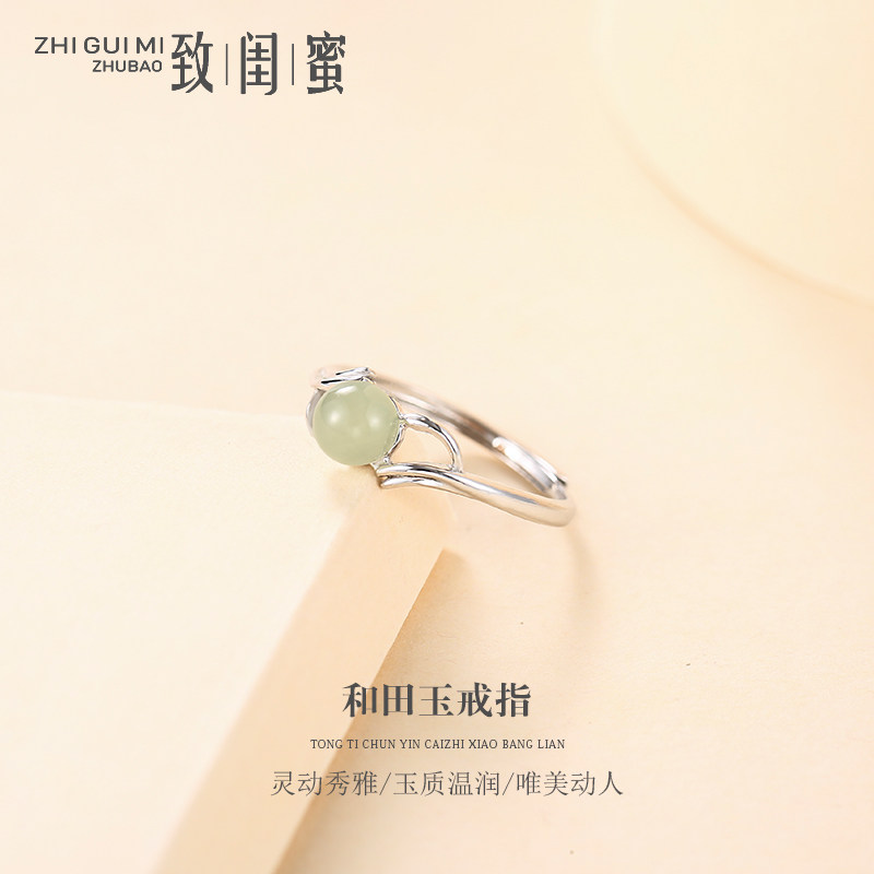 925 sterling silver jade ring female natural Hetian temperament simple Japanese and Korean personality design ring Sen series ins ring