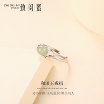 925 sterling silver jade ring female natural Hotan temperament simple Japanese and Korean personality design ring