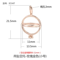 Золотой, маленький, розовое золото, 11mm