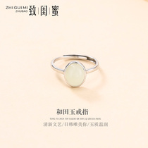 Hetian jade ring female sterling silver fashion personality index finger simple jade ring cold wind niche design tail ring