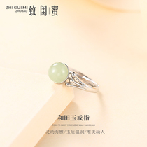 925 sterling silver ring female Korea East Gate ring net red sun style light luxury girl heart ins Hetian jade ring
