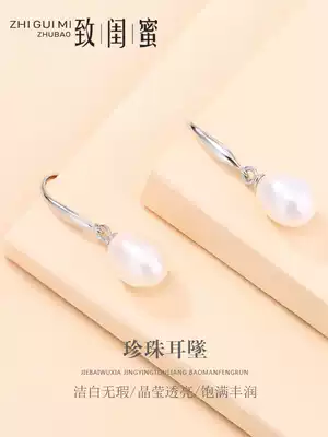 S925 Silver Pearl Earrings Fashion Temperament Freshwater Pearl Women Ear Needle Korean Simple Personality Silver Earrings Earrings