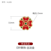 HJ209 Фонд