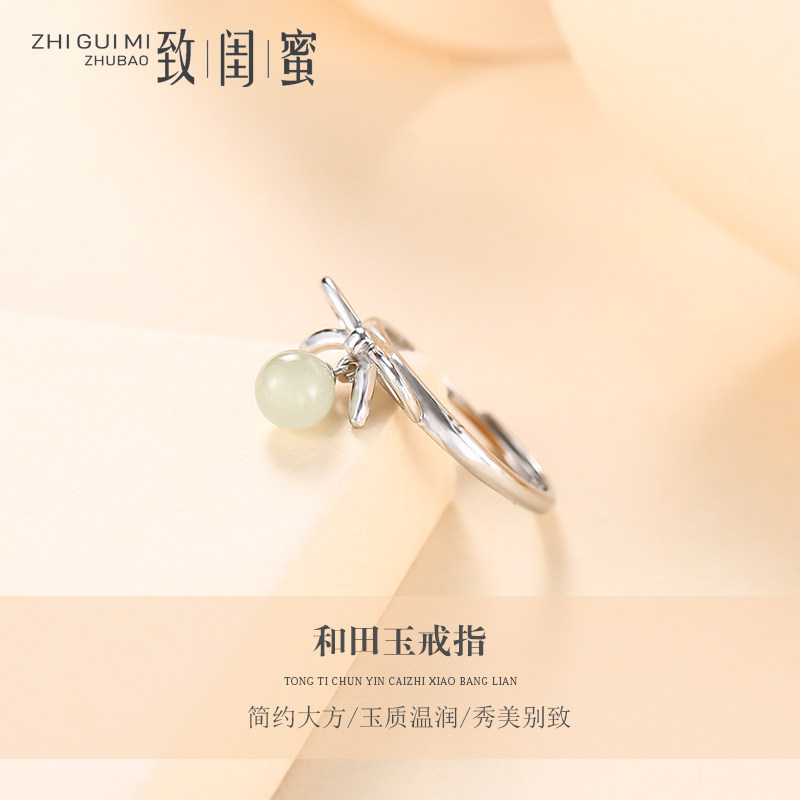 S925 pure silver ring female Japan-ROK personality tennis red ins fashion ring jade and field jade ring ornament gift