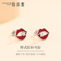 Earrings Korean temperament red lips earrings female 2019 New Tide sterling silver crystal earrings Net Red simple and compact