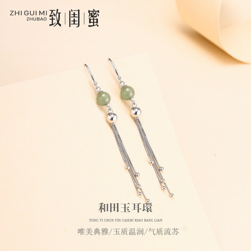 Pure Silver Earrings Woman Temperament Earrings South Korea Long Version Ornaments s925 Silver And Tian Jade Earrings Display Face Slim Net Red Earrings