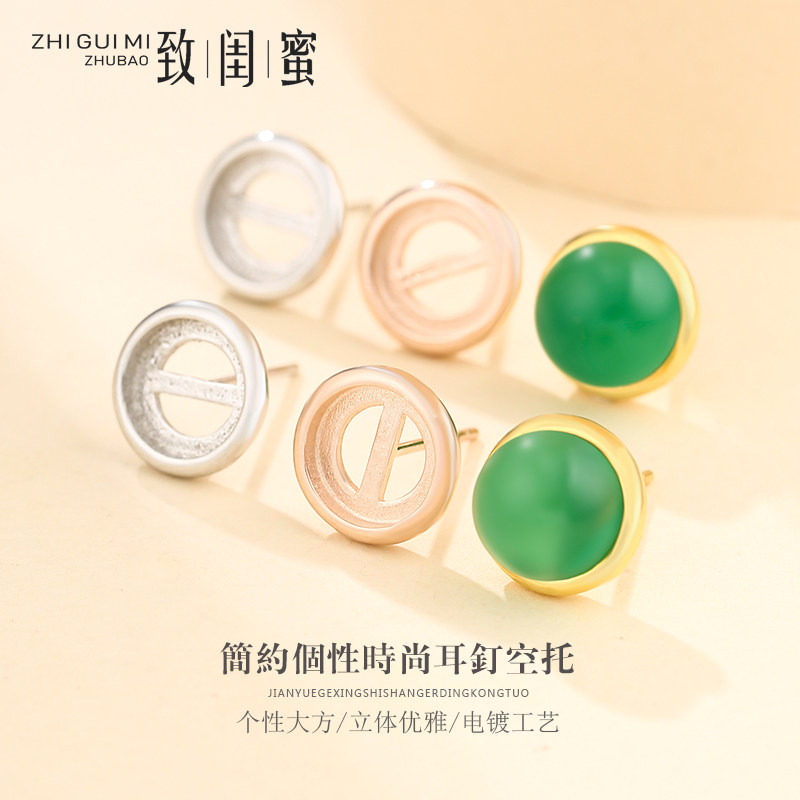 S925 sterling silver ear stud empty bracket Men's and women's Korean version of the round simple net red earrings Ear hook bracket plated 18K gold drop bracket