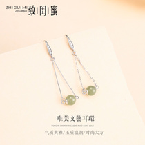 925 Silver Hetian jade earrings female temperament Korea Japan and South Korea personality simple earrings Jade hipster earrings earrings