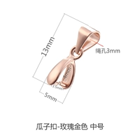 Золотой, розовое золото, 4mm, 3.5mm