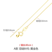 Коробка, золотая цепочка, 40см