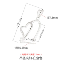 Платина {Расстояние зажима 14,5*Толщина зажима 12 мм}