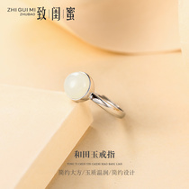 New original sterling silver ring natural Hetian jade gem handmade simple opening Ring actress Yayin ring