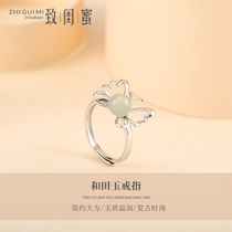 Qingyu Hetian jade ring female Korean fashion simple butterfly design 925 sterling silver ring ring ring single ring jewelry