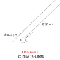 Cross Chain White Gold-40 см (не добавление силиконового жемчуга)