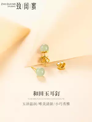 Raise ear hole small ear needle Jade Sterling Silver Lady temperament and Tian Jade Jasper earrings personality simple simple simple earring
