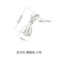 Маленький, 3mm, 3mm