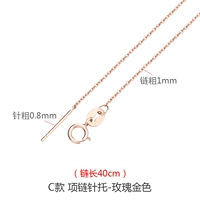 Кросс-цепное розовое золото-40 см (не добавляя силиконовые жемчужины)