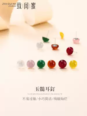 925 sterling silver earrings female jade agate earrings simple temperament literary net red pink green topaz earrings