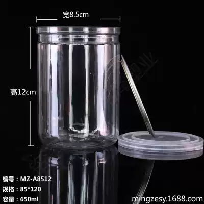 Factory Direct pet cans 85*120 plastic bottles transparent cans environmental health for all food