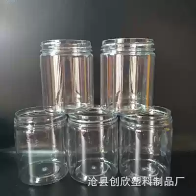 Factory direct 65*85 transparent plastic cans dried fruit sealed cans wide-mouth pet cans high penetration thickening