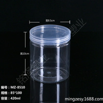 Manufacturer plastic spiral jar Food packaging jar Sealed snack dried fruit flower tea honey plastic bottle