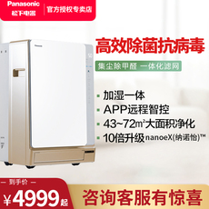 Очиститель воздуха