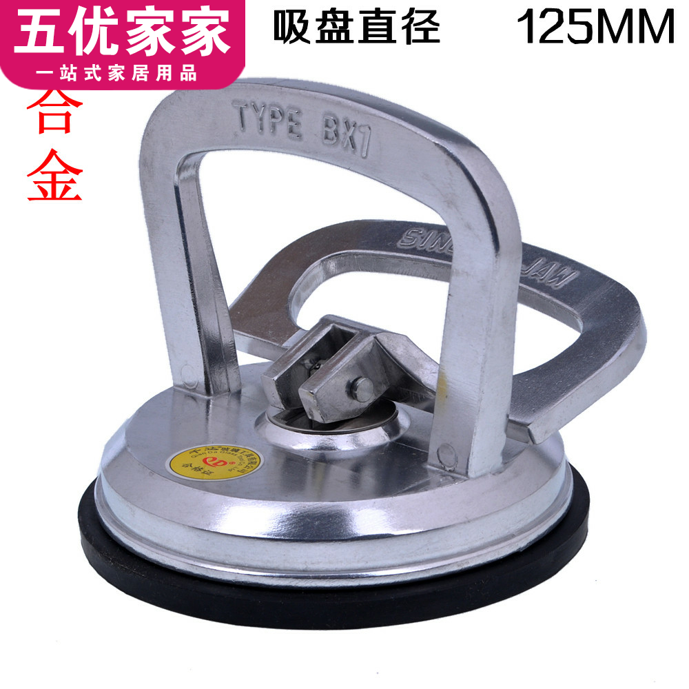 Thousands of authentic aluminum alloy glass ceramic tile chuck chuck tool anti -static floor stripper absorption single gripper suction cups
