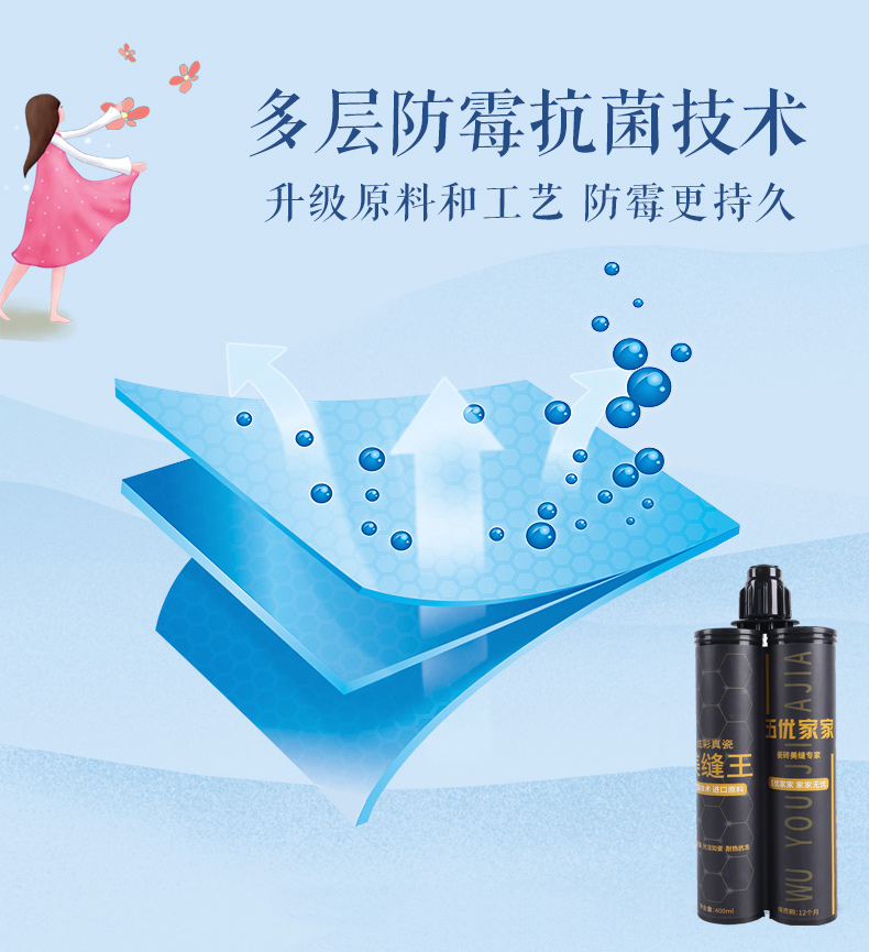 WuYou every flourishing in harmony of two pairs of beautiful beautiful seam an agent glue caulking agent jointing porcelain tile floor tile seam an agent with waterproof