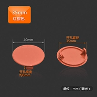 Красный коричневый 35 мм (20 капсул)