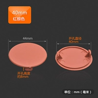 Красный коричневый 40 мм (20 капсул)