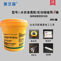 Водный осмотический клей (настенный инструмент) 1 баррель/10 -литровый модель 1