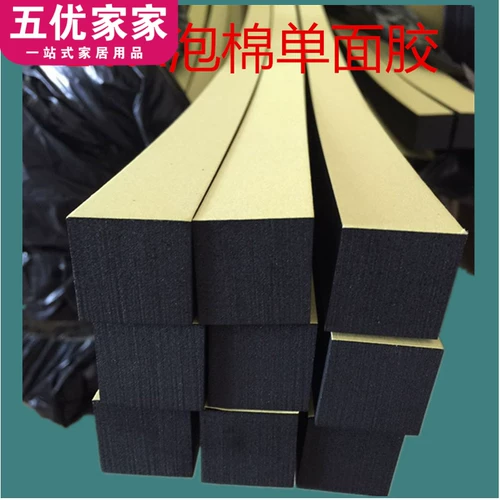 Ева черная герметичная полоса Самостоятельная односторонняя губчатая гель-полоса