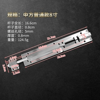 8 -INCH (Open INSERT) модель утилиты