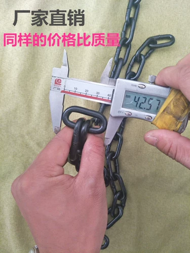 Черная цепь, люстра, ограждение, цепочка, 6мм